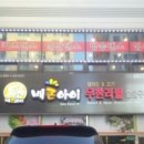 배큰아이 이미지