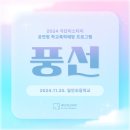 달안초등학교 이미지