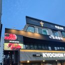서울 콜키지프리 고기집 추천 도시하누 가성비 식당술집 방배 카페거리 맛집 후기