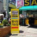 누구나숙녀복