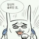 더파운틴