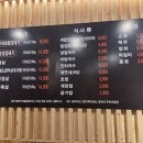 박가네생삼겹살 이미지