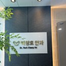 부산 재발성 각막미란증 치료/ 병원 후기/ 렌즈삽입 (8월 첫째주)