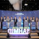 김해의생명산업진흥원 김해중소기업비즈니스센터 대회의장 | “김해국제의생명과학축제 의생명산업의 미래를 말하다”