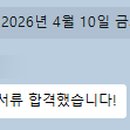 지에스계전