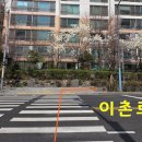 이촌1동주민센터 네이버블로그