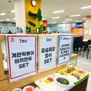 (주)봄푸드 이미지