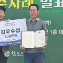 약수산채마을 이미지