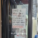 도담애견 | 신설동맛집 도담숯불구이, 특수부위맛집 찾는다면 여기가 정답! 고기집 끝판왕 등장