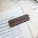나만의나무
