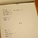 쉐프의육미