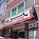 두꺼비로(3-266) 네이버블로그