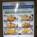 정다함돈가스