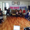대창아파트 경로당 이미지