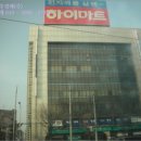 법무사김현옥사무소 이미지