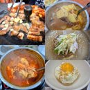 푸줏간생고기점 | [왕십리 고기집]왕십리 가성비 삼겹살 맛집 &#39;푸줏간생고기&#39; 후기