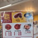 의령소바&명태어장, 쭈갑골 남해점