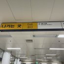 [공지] [두산베어스] 25.04.20 두산 vs 기아 잠실야구장 첫 직관!_[1루 오렌지석 / 응원석] 후기!