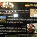 강릉커피박물관 이미지