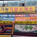 HP8600복합기임대☆직업소개소복합기렌탈/양주복합기...의정부양주포천동두천칼라레이져복사기최저가렌탈