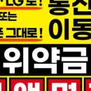 롯데마트허밍온