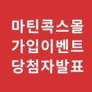 소문내기 이미지