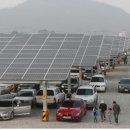 RPS태양광발전소 이미지