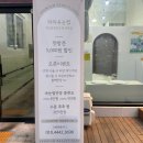 1363 | 동삭동속눈썹펌 라라속눈썹에서 망한속눈썹 살리기 성공!