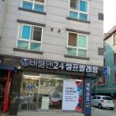 선학 세탁 이미지