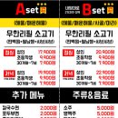 하남상회 이미지