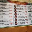 미진축산우암점