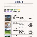 이글투어 이미지
