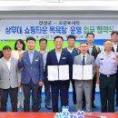 장성목욕탕 이미지