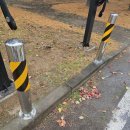 전기차충전소_위미3리사무소 | 양주 덕정동 아파트 주차장 볼라드 설치, 전기차 충전소 증설 안전공사 사례