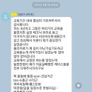 2021-2차 SMT척추교정임상전문가A&B통합과정 수료 이미지