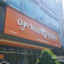 연어사랑육회품에 이미지