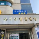 송이독서실 이미지