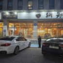 교동광장로 이미지