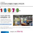 다비치안경수지점 이미지