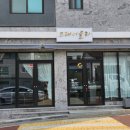 율리영해로 이미지