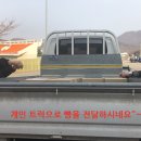 산유리 경로당 이미지