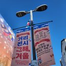 11월 마토예술제 네이버블로그