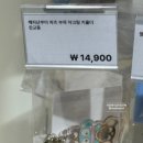 쿠쿠스 | 합정,홍대 굿즈샵_홍대 가챠_산리오 배지_한교동 리멘트_쿠쿠스페이스_🩵