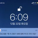 [속보] 軍 “중·러 군용기 19대 동해 카디즈 무단 진입” 이미지