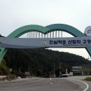 금산/대둔산 자연 휴양림(2022.9 ) 이미지