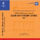디마트