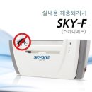 스카이원