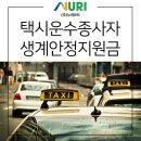 누리컨설팅주 이미지