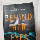 김군홍의원 | 언니 이 문 좀 열고 얘기하자