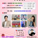 사)한국장애인문화협회 용인시지부   (전욱재, 61.01.18) | 용인시장애인문화협회, 오는 16일 &#39;제9회 장애인 가요제&#39; 예선 개최